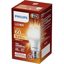 Amazon | Philips(フィリップス) LED電球 E26口金 60W相当 電球色 広配
